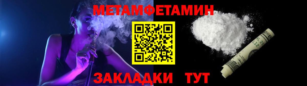 АМФ Premium Волхов