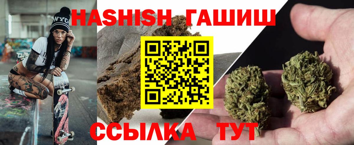 Волхов  ГАШИШ индика сатива  Вход с VPN  ГАШИШ  ГАШИШ AMNESIA HAZE 