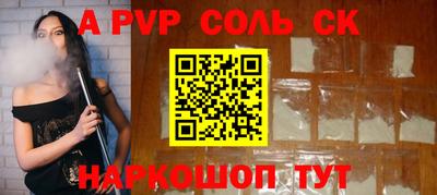 прущая мука Коммунар