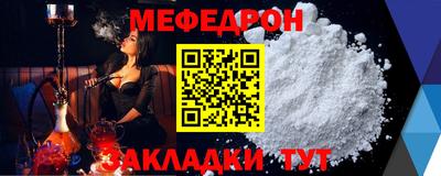 прущая мука Коммунар