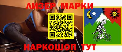 прущая мука Коммунар