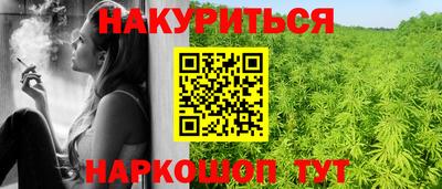 гидропоника Комсомольск-на-Амуре