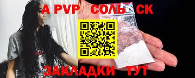 гидропоника Комсомольск-на-Амуре