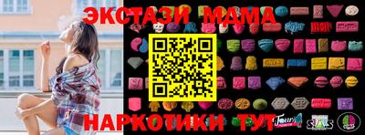 гидропоника Комсомольск-на-Амуре