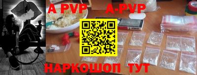 a pvp Конаково