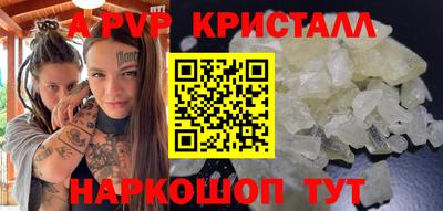 прущая мука Коммунар