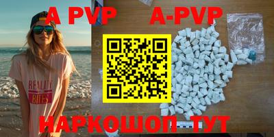 a pvp Конаково