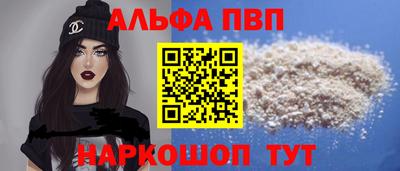 прущая мука Коммунар