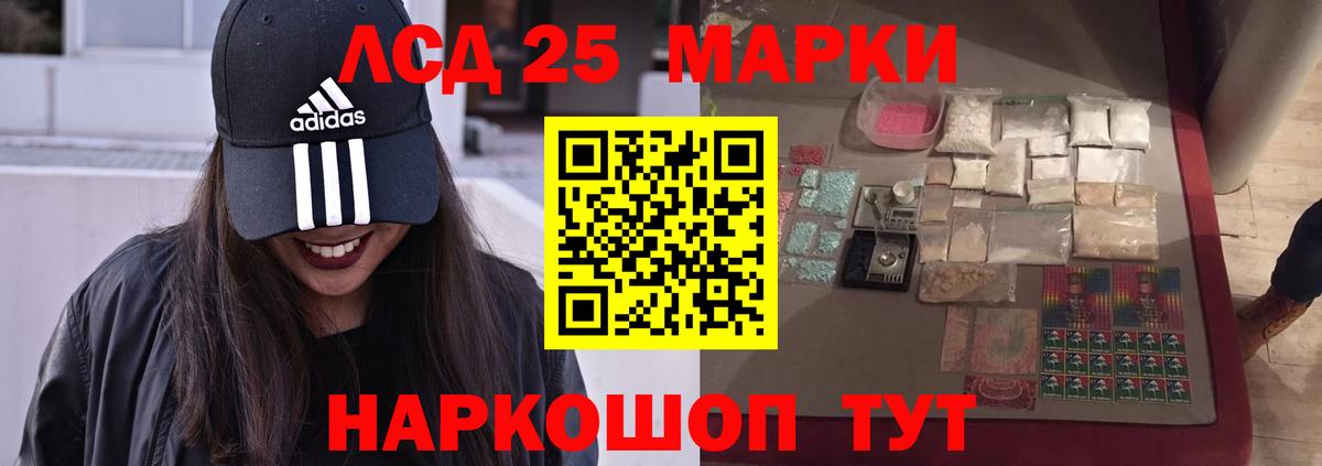 Волхов  ЛСД экстази ecstasy  Лсд 25 экстази кислота  Вход с VPN 