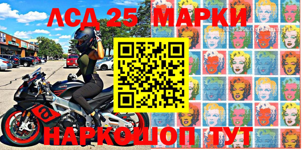 Волхов  Марки N-bome 1,8мг  Вход с VPN 