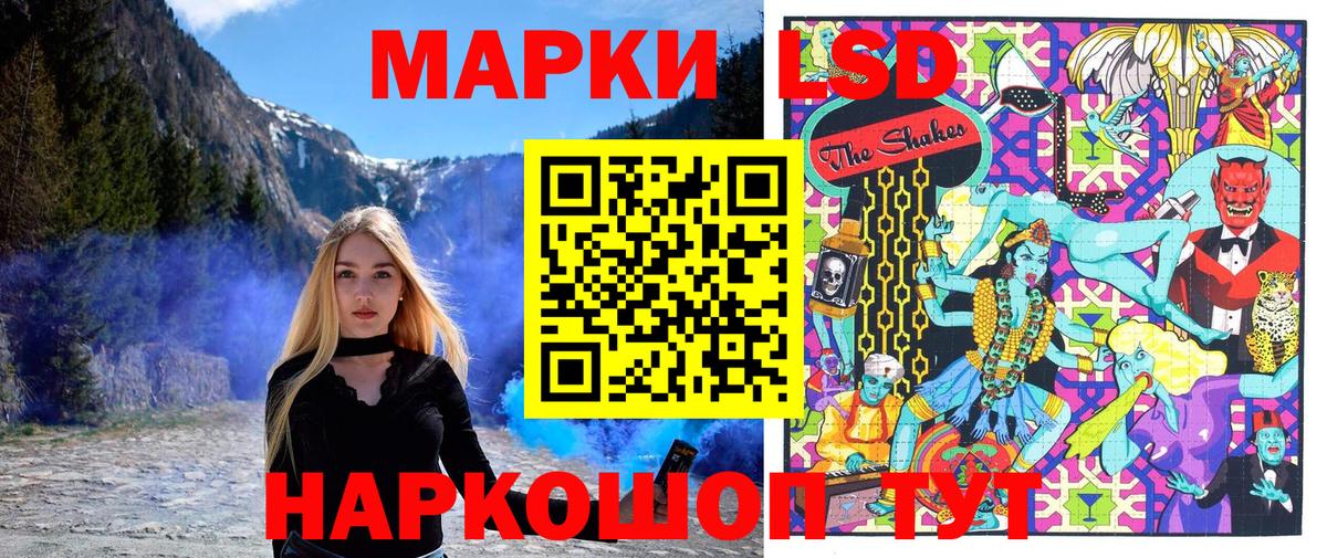 Вейп ТГК Волхов