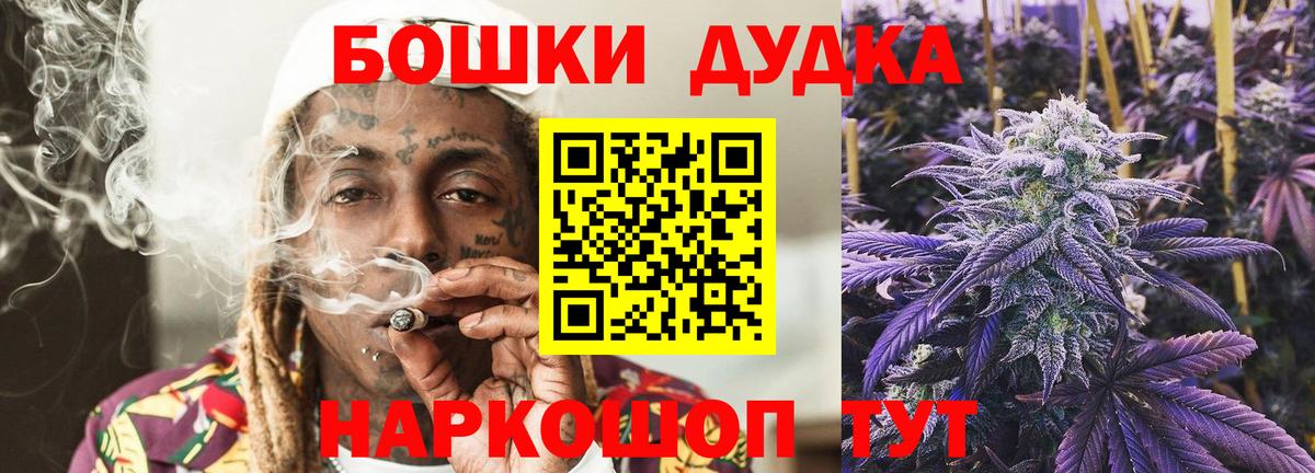Бошки Шишки LSD WEED  Канабис план  Вход с VPN  Каннабис AK-47  Волхов  Бошки Шишки MAZAR 