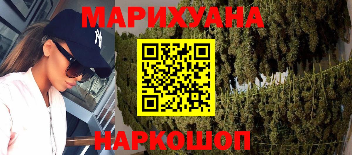 Канабис Bruce Banner Волхов